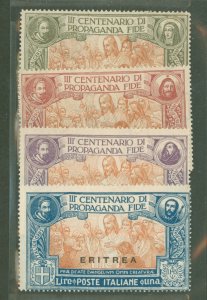 Eritrea #65-68 Unused Single (Complete Set)