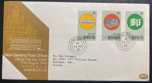 1976 Hong Kong First Day cover FDC To Montreal Canada New General Post Office