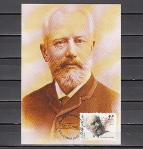 Bulgaria, Scott cat. 3786. Composer Tchaikovsky issue as a Max. Card.