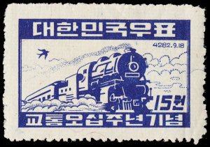 KOREA 107  Mint (ID # 118317)