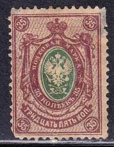 RUSSIA SC# 64 **MH**  25k 1905  SEE  SCAN