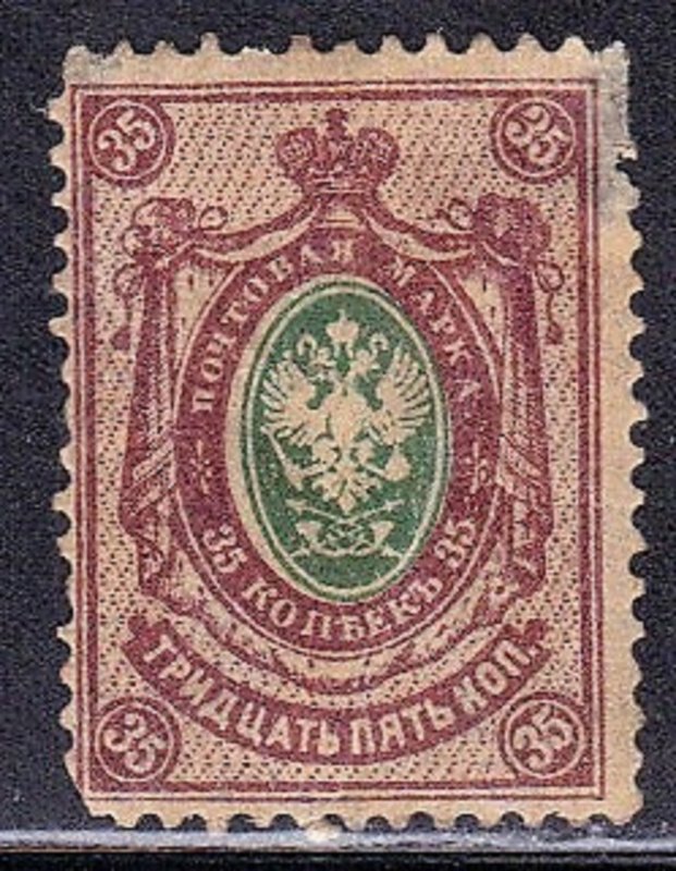 RUSSIA SC# 64 **MH**  25k 1905  SEE  SCAN