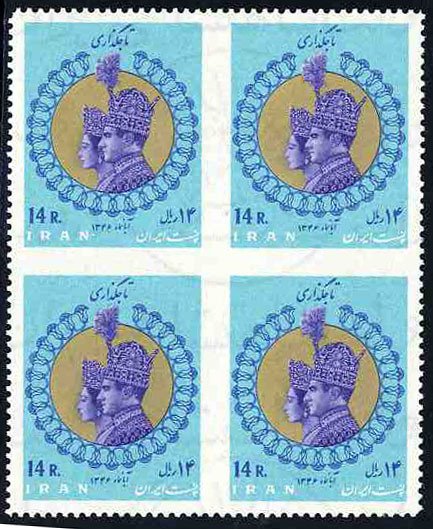 Iran #1453-58var, 1967 Coronation blocks of 4, imperf. vertically & horiz., n...