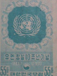 ​KOREA-1955 SC#222   10TH ANNIVERSARY OF UNITED NATION MNH STAMP VERY FINE