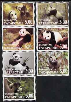 Tatarstan Republic 2001 Pandas perf set of 7 values compl...