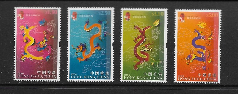 HONG KONG #886-9  YEAR OF THE DRAGON MNH