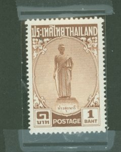 Thailand #311 Unused Single