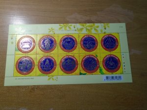 Thailand  #  2388  Gold foil