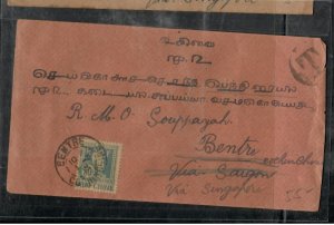 INDOCHINA (P1211B)  INCOMING POSTAGE DUE COVER FROM INDIA  50C   #15 