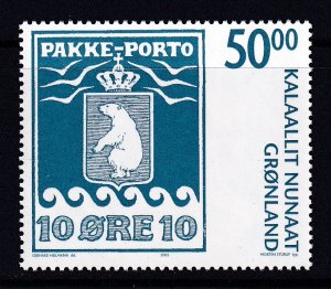 Greenland 2005 , 50k  Polar Bear Parcel Post Stamps Centenary MNH # 464