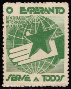 Vintage Esperanto Poster Stamp Hopeful International Language Assistant Service