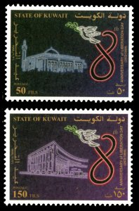 Kuwait 1999 Scott #1440-1441 Mint Never Hinged