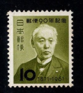 JAPAN  Scott 727 MNH**  Hisoka Maeshima Postmaster stamp