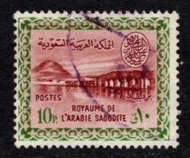 Saudi Arabia - #221 Wadi Hanifa dam Saud Cartouche - Used