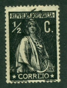 Portugal 1918 #228 U SCV(2020) = $0.25