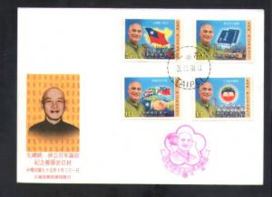 Rep. of CHINA - Taiwan 1986 100th Birthday of CKS FDC