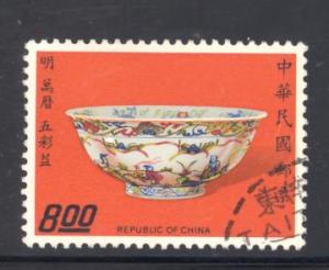 Republic of China Sc # 1821 used DT)