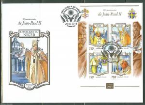 NIGER  2015   95th  BIRTH  ANNIVERSARY OF POPE JOHN PAUL II  SHEET FDC