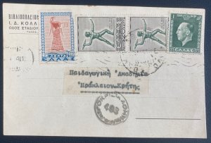 1937 Candia Greece Commercial Postcard Cover To Heraklion