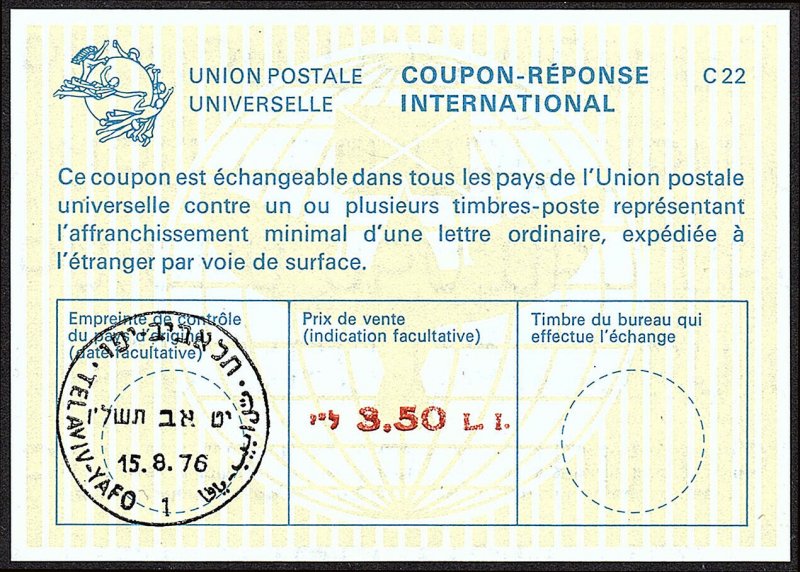 Israel Intl. Reply Coupon (IRC), 3.50 L.I. First Day Cancel, 1976