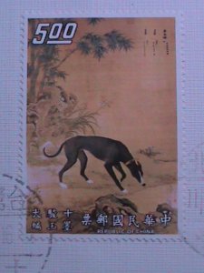 ​CHINA-TAIWAN-1971-SC #1740-4 FDC- ACIENT PAINTING-LOVELY DOGS SERIES I MNH VF