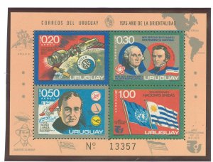 Uruguay #C414 Mint (NH) Souvenir Sheet (Space)