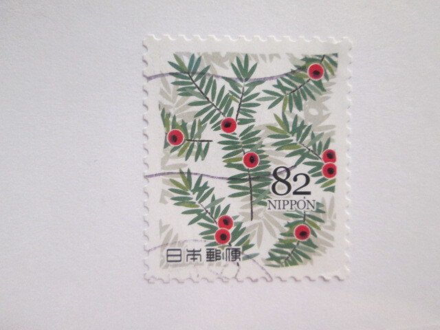 Japan #4170g used  2021 SCV = $0.80