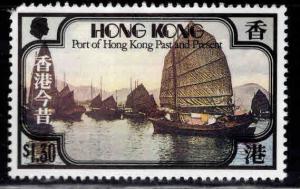 Hong Kong Scott 382 MNH** Junk in Port of Hong Kong