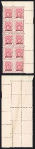 Bhopal SGO315 1932 1a Carmine-red MISPERF Block (no gum) (2)