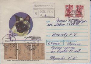 UKRAINE  Registered international letter with local stamps Odesa Odessa 1993