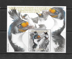 BIRDS - FRENCH SOUTHERN ANTARCTIC TERRITORY  #651 S/S MNH