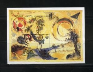 BELARUS 1993 MARC CHAGALL PAINTING SOUVENIR SHEET MINT NH