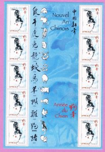 France 3174 Yt F3865 MNH 2006 NEW YEAR of the DOG Mini Sheet of 10