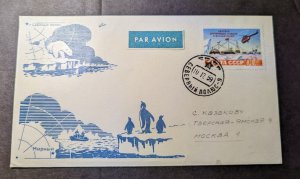 1959 USSR Russia Airmail Cover to Moscow Antarctica North Pole Cachet