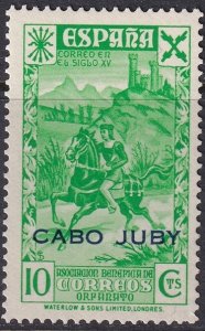 Cape Juby 1943 beneficencia Ed 13 MNH**