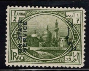 IRAQ Scott o13 MH* Official stamp