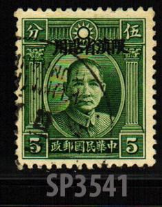 Sinkiang: Sct:38 ~Used ~2017 Scott $.80 : SP3541