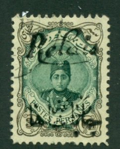 Iran 1911 #521 U Probable Counterfeit BIN = $15.00