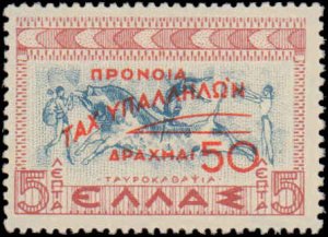 Greece #RA85, Complete Set, 1951, Hinged
