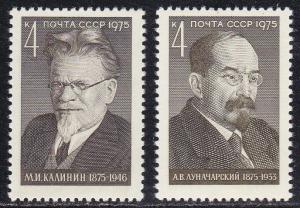 Russia # 4377-4378,  Mint NH