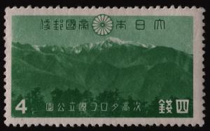 Japan # 321 Mint VF VLH Cat $ 2