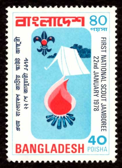 Bangladesh 40p National Scout Jamboree 1978 Scott.136 MNH