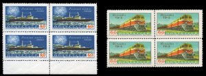 Russia #2162-2163, 1958 All-Union Industrial Exhibition, set of two in blocks...