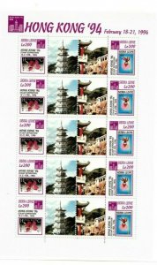 Sierra Leone 1994 - Hong Kong Flowers - Sheet of 10v - Scott 1714-15 - MNH