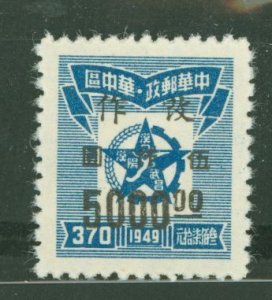 China (PRC)/Central China (6L) #6L109 Mint (NH) Single