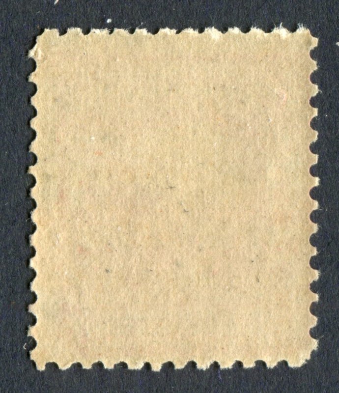 US 1903. Washington. 2c stamp. MNH. Type I. Sc#319.