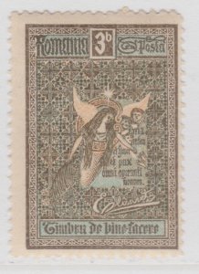 ROMANIA Semi-Postal 1906 3b+7b MH* Stamp A29P6F31086-