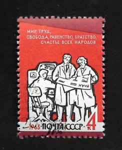 Russia - Soviet Union 1963 - U - Scott #2794