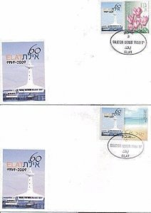 ISRAEL 2009 EILAT 60th ANIV OBSERVATORY FDC # 3 + 4