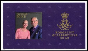 Faroe Islands 2017 Scott #686 Mint Never Hinged